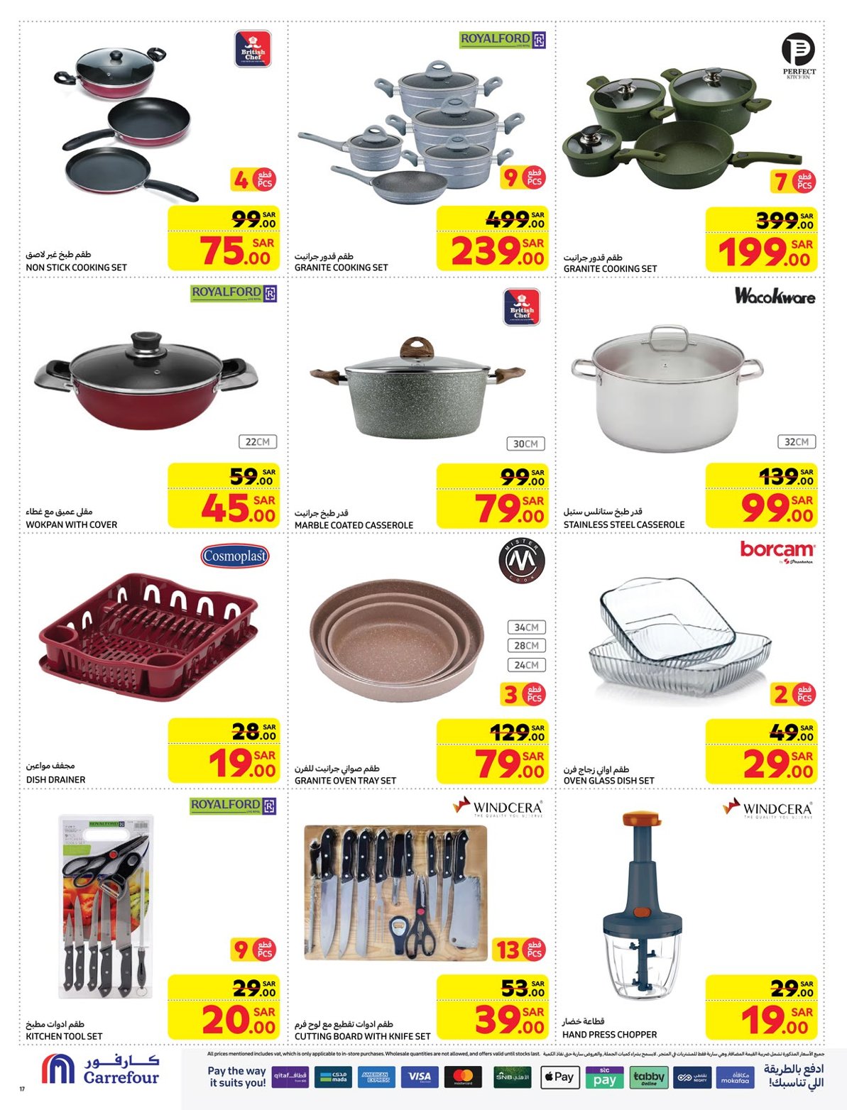 carrefour-saudi offers from 21jan to 4feb 2025 عروض كارفور السعودية من 21 يناير حتى 4 فبراير 2025 صفحة رقم 16